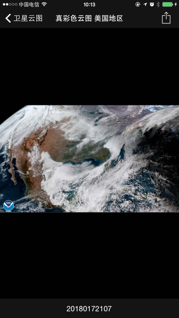 NOAA卫星云图